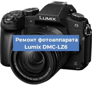 Замена шторок на фотоаппарате Lumix DMC-LZ6 в Екатеринбурге